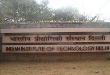 Jobs at Industrial Research development unit Indian Institute of Technology