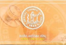 Former MCI staff urged PM Narendra Modi to revamp it