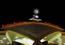 Admission Open for M.Sc. / Ph.D Life Science Courses with Monthly Stipend – 2016 at JIPMER