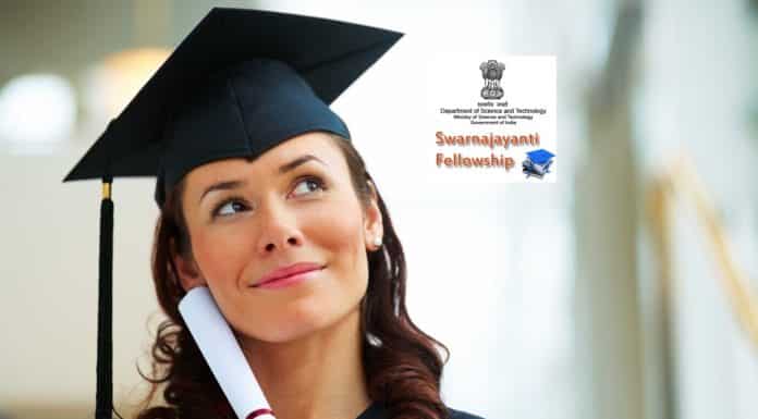 SwarnaJayanti Fellowships Scheme 2017-18 - Applications Invited