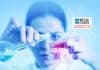 Get Your Masters Degree in UK | Apply For British Council : Goa Education Trust Scholarships 2017