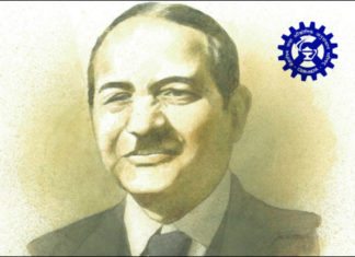 Shanti Swarup Bhatnagar Prize for Science and Technology 2018 – Nominations Invited