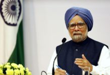 Dr Manmohan Singh Scholarship – 2018 | Applications Invited