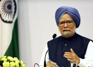 Dr Manmohan Singh Scholarship – 2018 | Applications Invited