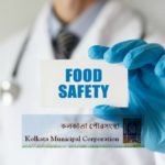 Food Safety Officer / Food Inspector Job at Kolkata Municipal Corporation