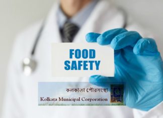 Food Safety Officer / Food Inspector Job at Kolkata Municipal Corporation