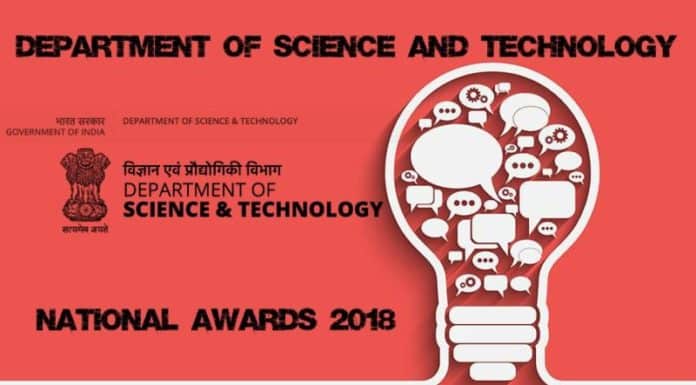 National Awards 2018 by Department of Science & Technology