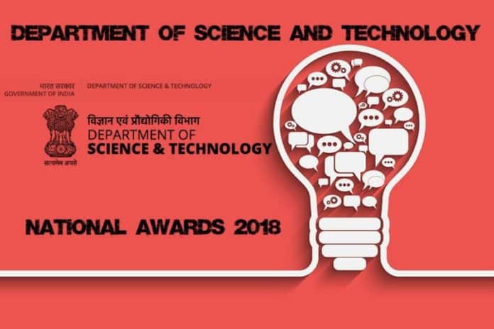 National Awards 2018 by Department of Science & Technology
