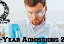 IISc PhD Research Programme 2018 IISc PhD Research Programme Mid-Year Admissions 2018