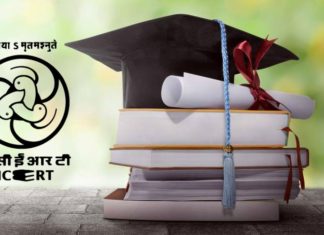 NCERT Doctoral Fellowships 2018 NCERT Doctoral Fellowships 2018