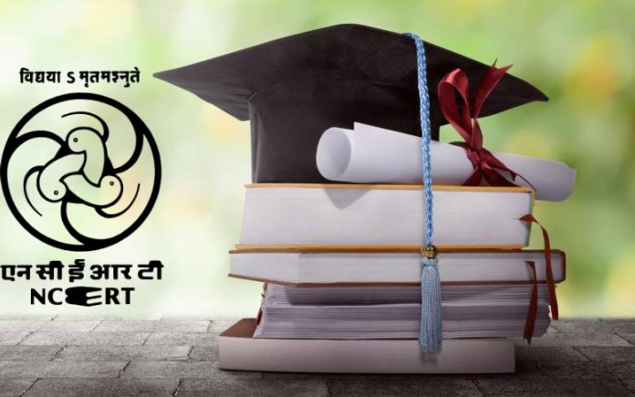 NCERT Doctoral Fellowships 2018