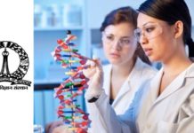 IISc Admission 2019 : PhD / M.Tech & Integrated PhD Programmes IISc Admission 2019