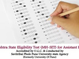 Maharashtra State Eligibility Test 2019