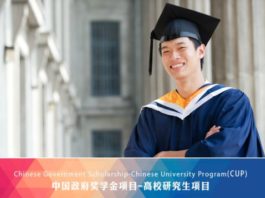 Chinese University Program HUST 2019