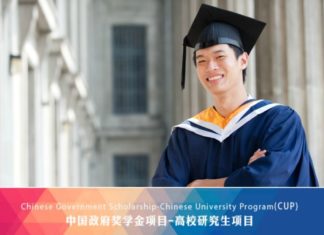 Chinese University Program HUST 2019