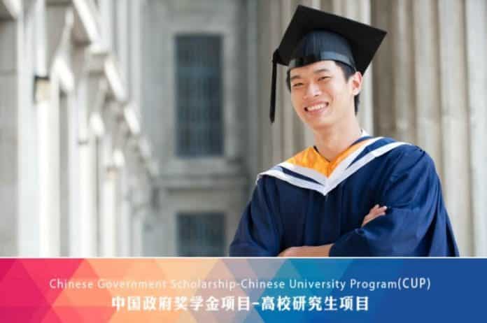 Chinese University Program HUST 2019