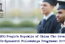 UNESCO Fellowships Programme 2019-2020
