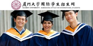 2019 Xiamen University Scholarships