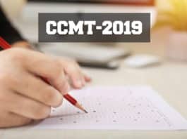 CCMT 2019 NIT Rourkela
