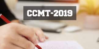 CCMT 2019 NIT Rourkela