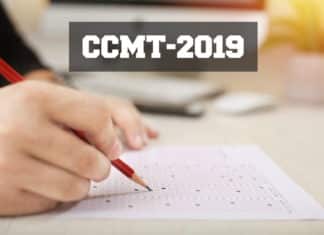 CCMT 2019 NIT Rourkela