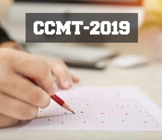 CCMT 2019 NIT Rourkela