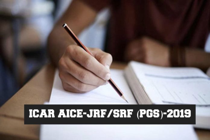 ICAR AICE-JRF/SRF (PGS)-2019