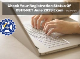 Check Your Registration Status Of CSIR-NET June 2019 Exam