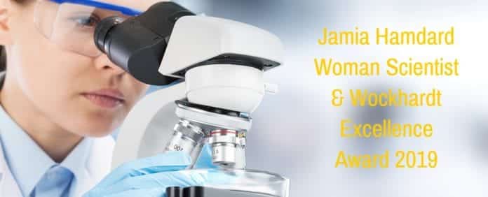 Jamia Hamdard Woman Scientist