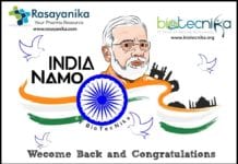 Biotecnika Times – Newsletter 24.05.2019 – 37 Govt Research Posts @ THSTI, Jamia Hamdard