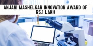 Anjani Mashelkar Innovation Award