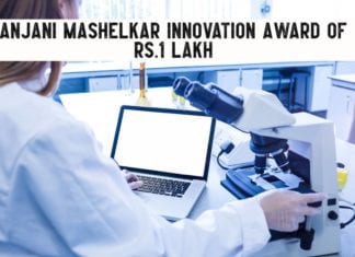 Anjani Mashelkar Innovation Award Of Rs.1 Lakh – Applications Invited Anjani Mashelkar Innovation Award