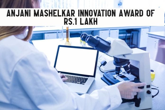 Anjani Mashelkar Innovation Award