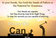 Biotecnika Times – Newsletter 27.06.2019 – DBT Biotechnologist Rs. 75,000 Fellowship