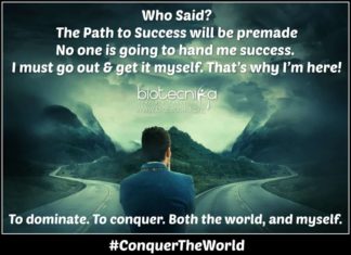 Biotecnika Times – Newsletter 09.07.2019 – 108 Govt Jobs – Navodaya Vidyalaya, Govt Central Silk