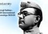 Netaji Subhas – ICAR International Fellowships for the Year 2019-20 Netaji Subhas - ICAR International Fellowships for the Year 2019-20