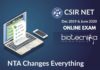 CSIR NET Dec 2019 & CSIR NET June 2020 Exam Dates Released – NTA To Conduct CSIR Online Exam CSIR Dec 2019 Date & CSIR NET June 2020 Exam Dates Released