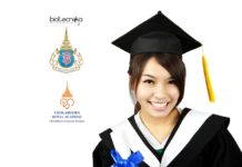 MHRD – CGI Bangkok Life Science Scholarships For International Students MHRD-CGI Bangkok Life Science