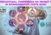 3rd International Conference On Recent Trends In Bioengineering (ICRTB 2020) 3rd International Conference