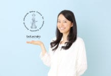 JNCASR Summer Research Fellowship Program 2020 – Life Sciences JNCASR Summer Research Fellowship