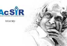 AcSIR Dr. APJ Abdul Kalam Summer Training Program 2020 AcSIR Kalam Summer Training