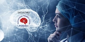 NBRC Admissions 2020