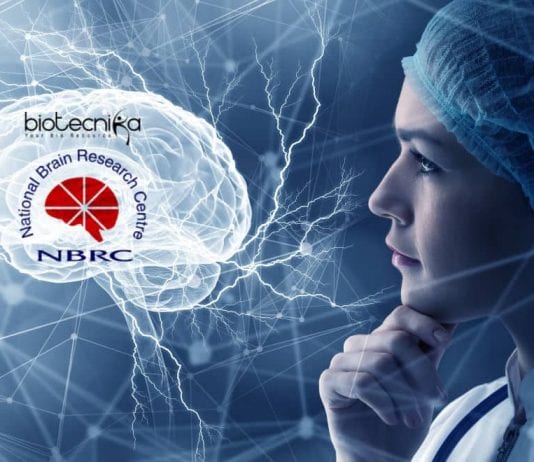 NBRC Admissions 2020