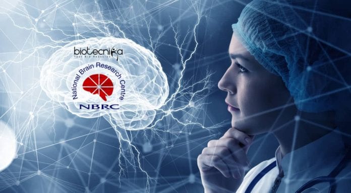 NBRC Admissions 2020