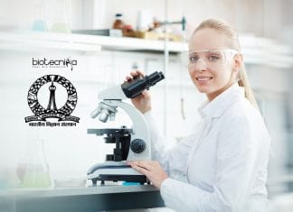 IISc Admission 2020