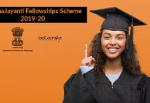 SwarnaJayanti Fellowships Scheme 2019-20 – Applications Invited SwarnaJayanti Fellowships Scheme 2019-20