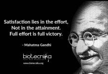 Biotecnika Times – Newsletter 04.03.2020 – JNUEE 2020-21 Exam, State Biodiversity Board Job