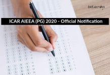 ICAR AIEEA (PG) 2020