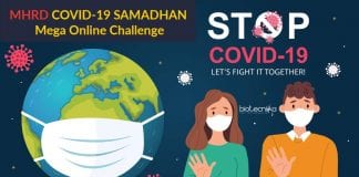 MHRD COVID-19 SAMADHAN