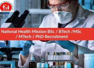 National Health Mission Recruitment